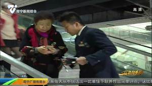 新春走基层丨90后的“小旋风” “一站到底”的客运值班员