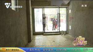 业主求助：商铺层高“缩水” 赔偿问题至今协商不下