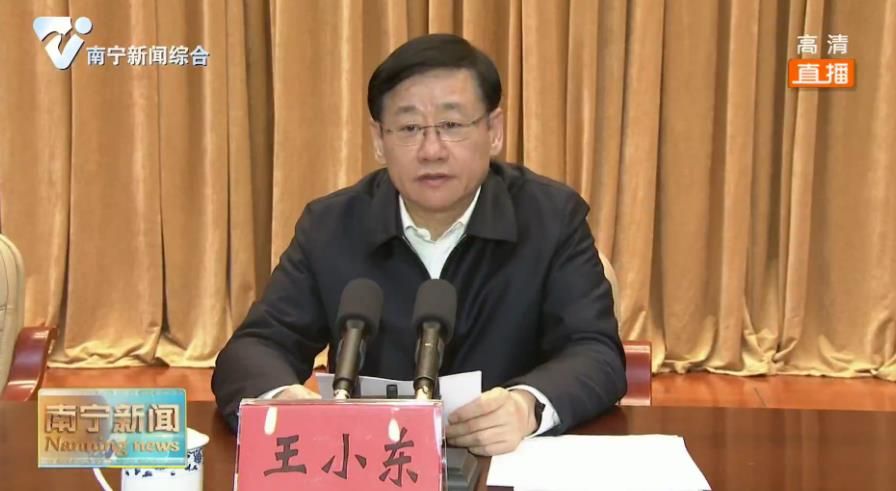 市委召开2019年度县（区）党委书记和市直有关工委（党委、党组）书记落实管党治党主体责任述职评议会议 王小东作综合点评并讲话