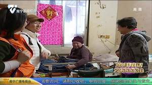 《金牌帮女郎》“新春送温暖”：志愿者暖心陪伴 卧床老人笑开颜