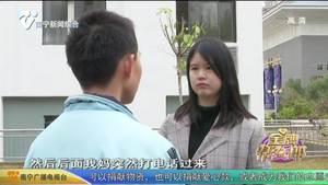 南宁正能量：市民突发脑出血离世 捐献器官让六名患者重获新生