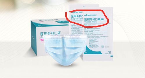 什么样的口罩才能预防新型冠状病毒？