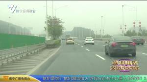 春节出行：出城车流逐渐增多 市民自驾出行多注意