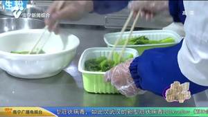 《金牌帮女郎》爱心年夜饭：温暖送进特殊学校 共享爱心团圆饭