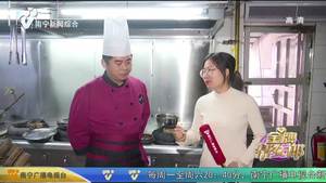 教您做南寧檸檬鴨