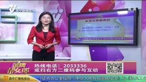 帮女郎值日生
