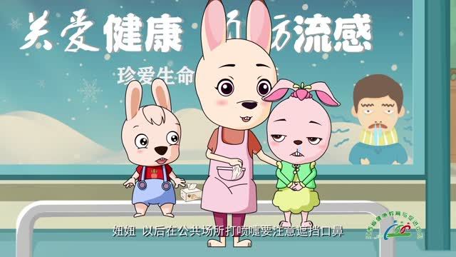 预防新型冠状病毒感染的肺炎，这些常识需掌握——文明打喷嚏