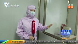 记者走基层：舍小家顾大家 为医护人员铸好“铠甲”