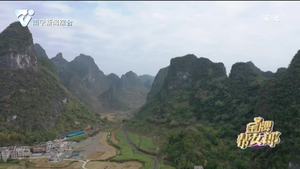 《金牌帮女郎》“新春送温暖”：回访大旺村  半年“帮扶”有成效