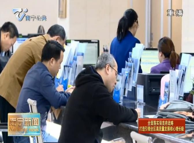 【全面落实强首府战略 打造引领全区高质量发展核心增长极】优化营商环境 为强首府按下“快进键”