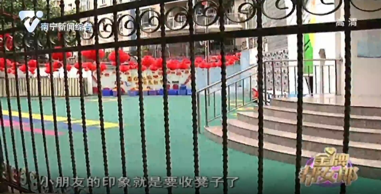 市民反映：孩子在幼儿园受伤 赔偿问题协商不下