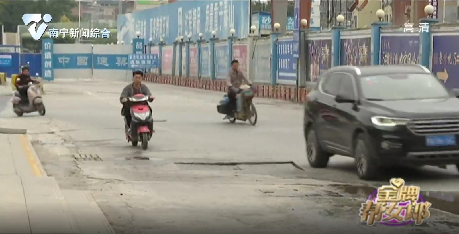 帮反映：南梧大道：铁板下沉形成凹坑 过往电动车接连“中招”