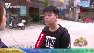 南宁小伙儿疑似坐上“黑车”  车费过高改变行车路线