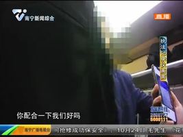 男子列车上醉酒霸座被拘 春运期间警方将严惩各类违法行为