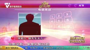 老人求助：符合年龄条件 到长者饭堂用餐未获补贴