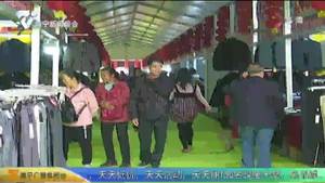 2020年东站农批年货节火爆开市 新春年货福宝上线预售