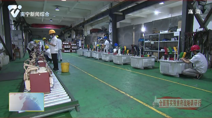 【全面落实强首府战略调研行】助力中小企业高质量发展  擎起工业经济“半边天”