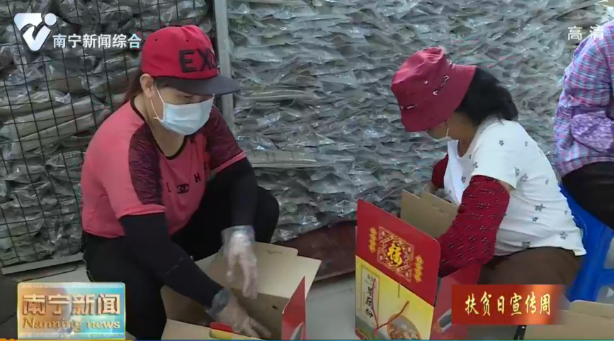 【决胜全面小康  决战脱贫攻坚  扶贫日宣传周】南部战区陆军领导到我市开展2020年扶贫日活动