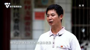 脱贫攻坚纪实栏目《奋斗》：龙印“金猪”长成记