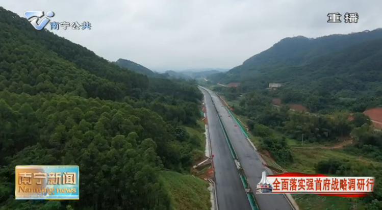 【全面落实强首府战略调研行】提升对外交通能力  壮大首府枢纽经济