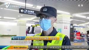 【南寧正能量】“90后”輔警5秒鐘3個動作救了2個人 贊！