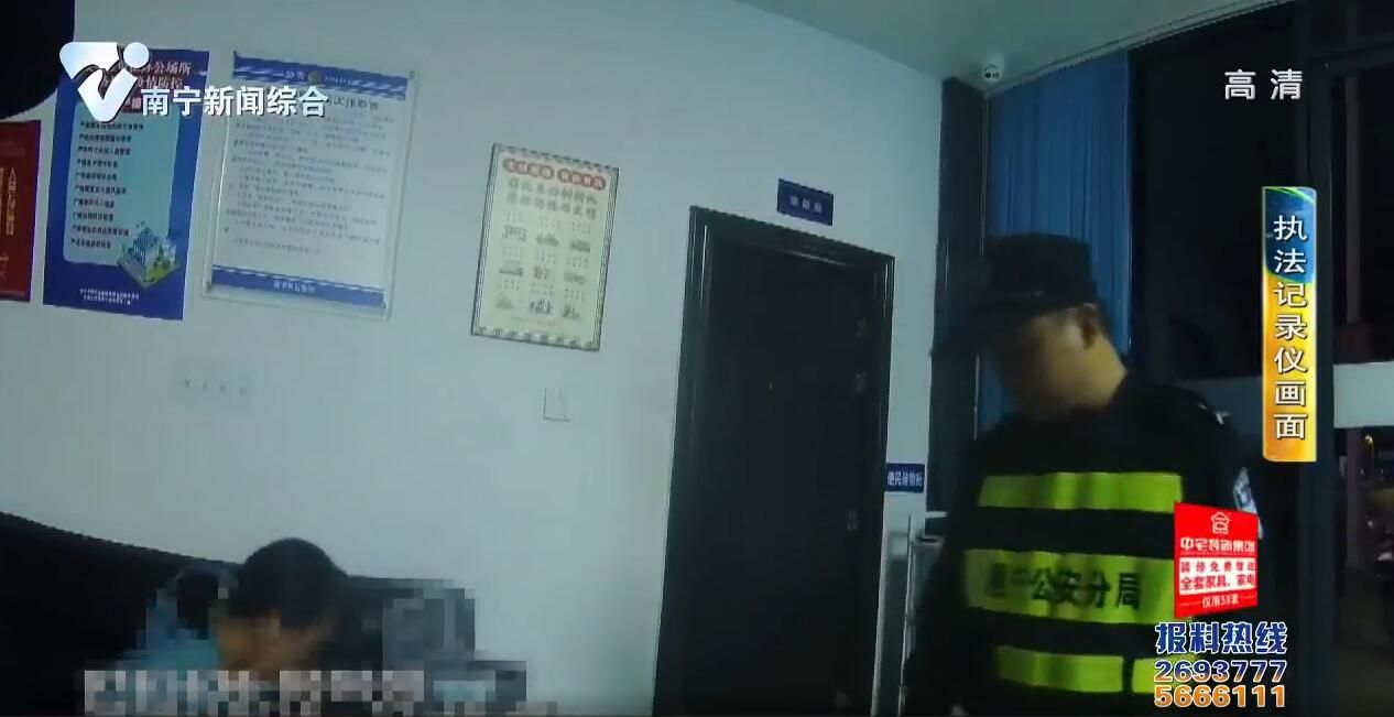 【南寧正能量】電動車遭追尾摔倒  民警及時救助