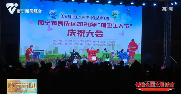 【创建全国文明城市】关爱环卫工人 建设美丽南宁