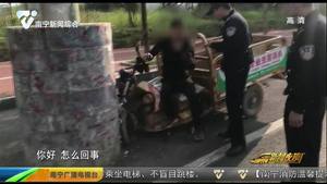 【南寧正能量】男子疲勞駕駛撞電線桿受傷 警民及時發現聯合救助