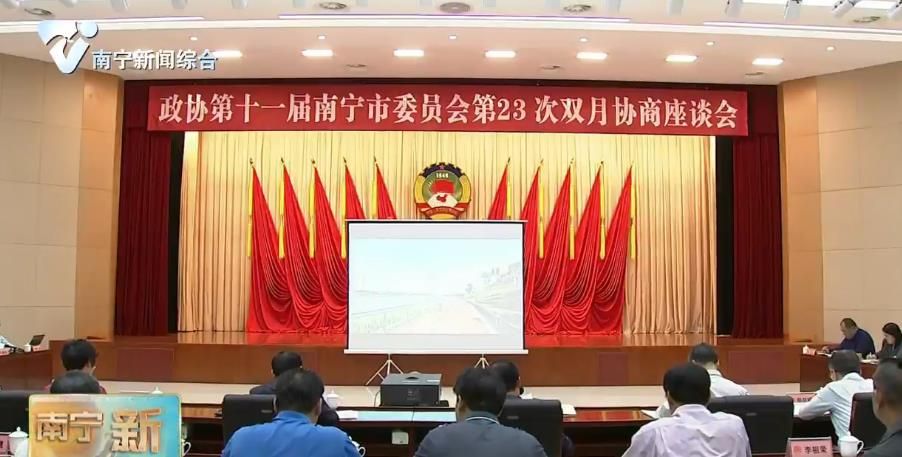 【全面落实强首府战略 打造引领全区高质量发展核心增长极】围绕“弘扬民族传统文化  加强文化旅游融合”建言献策  市政协召开双月协商座谈会