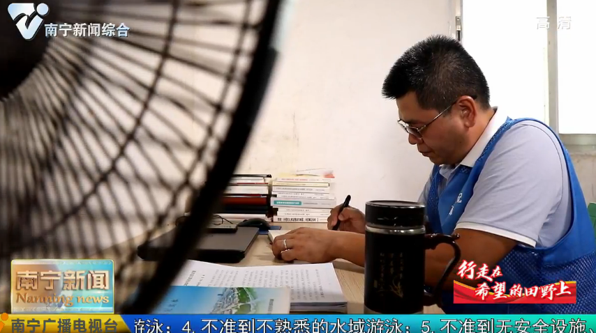 【行走在希望的田野上】武鸣区四明村村蹲点日记  （下）：稻蛙鱼书写扶贫大文章