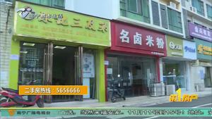 金马楼115.37平方米三房售价97万