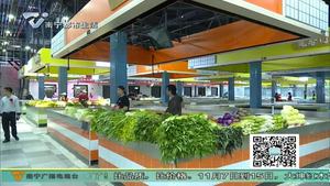 内街生鲜集市开业 地铁口旁的“互联网+”市场