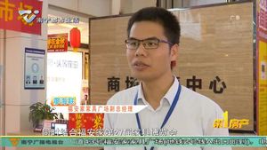 11月11日—15日 福安家又有家具博览会与电商交易会