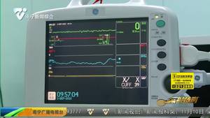 捐獻6個器官2個角膜 24歲小伙讓4個生命得以延續