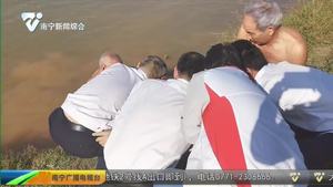 【南寧正能量】老人不慎溺水 眾人聯手救起