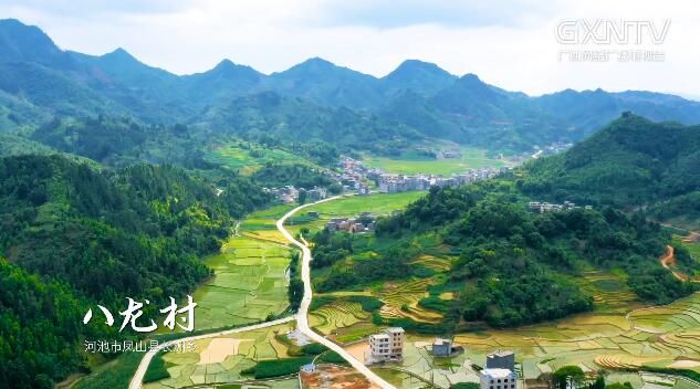 行过四季 见证小康 河池决战决胜脱贫攻坚