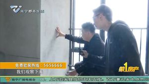 曾先生毛坯房：墙面裂纹起砂空鼓  排污管道阻火圈缺失