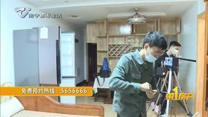 全屋选用橡木板 房屋甲醛浓度数值低