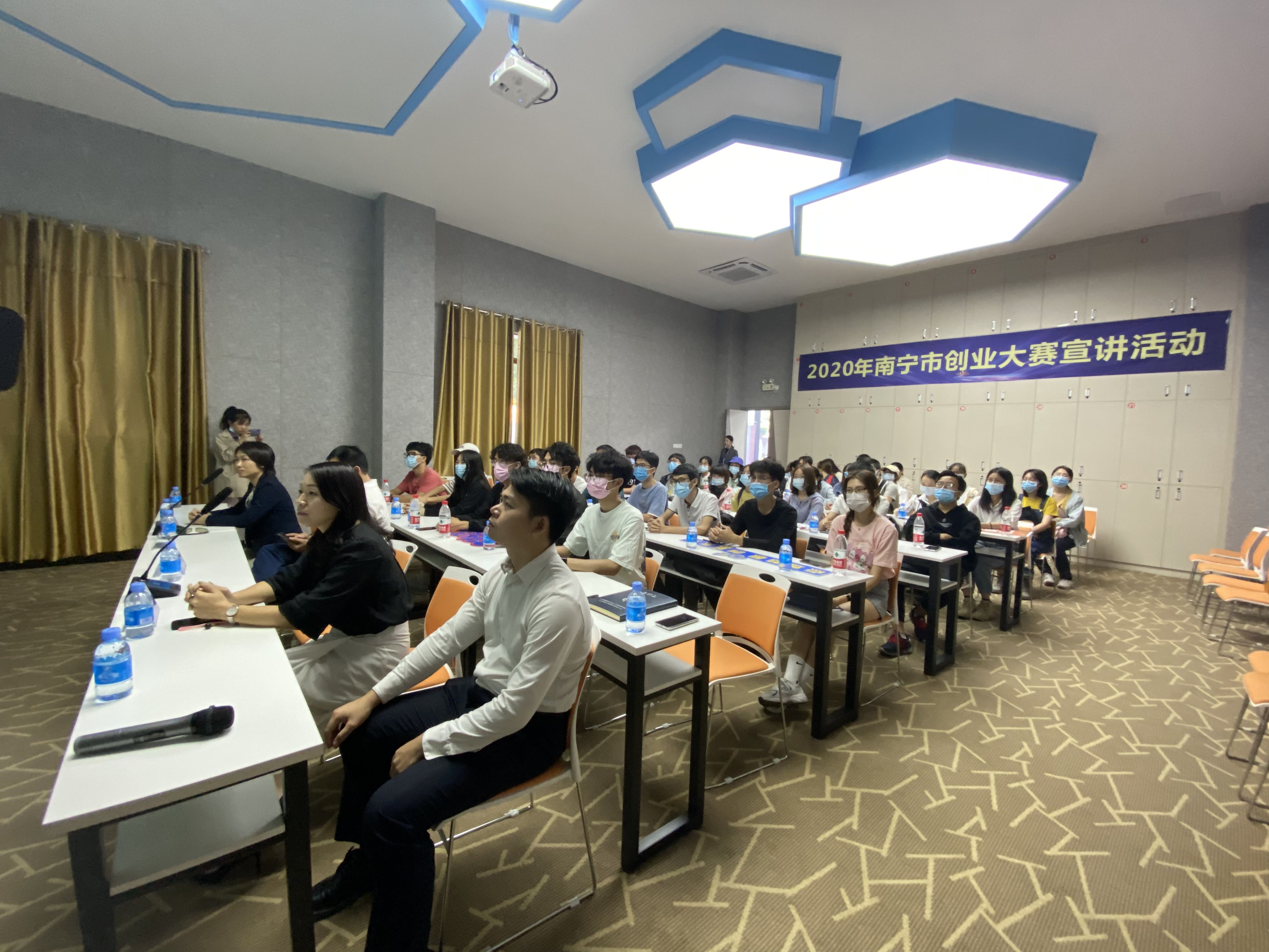 南宁市创业大赛走进广西大学科技园宣讲，他们为梦想而战