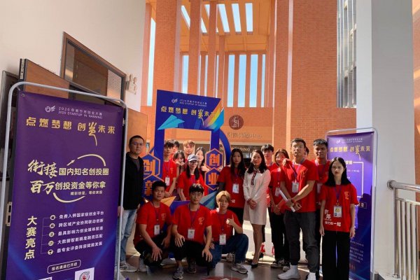 南宁市创业大赛走进广西建设职业技术学院宣讲，集聚创业的新锐力量