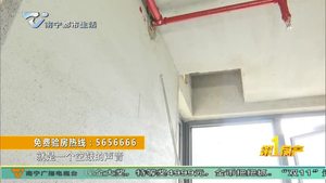 张先生毛坯房：墙面空鼓门扇推拉不畅 烟道壁含水率超标