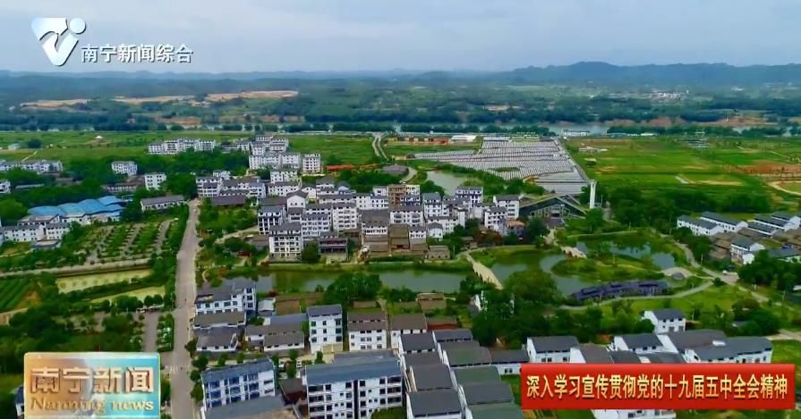 南宁市乡村呈现崭新面貌