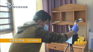 天气转凉 甲醛是否放缓释放？