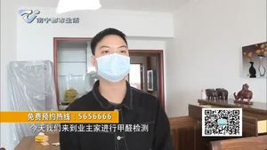 纳米矿晶包是否能够有效除醛？