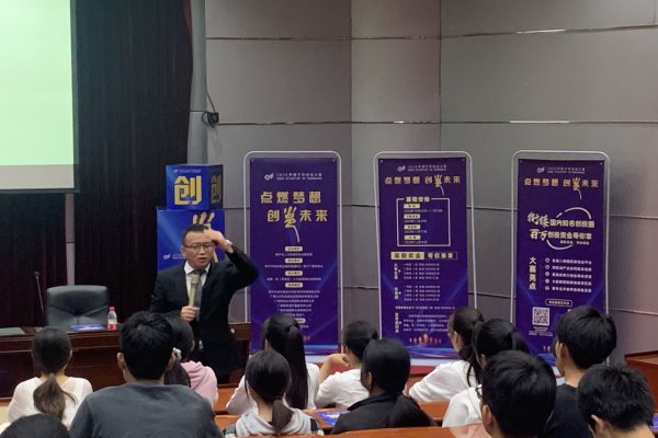 南寧市創業大賽宣講活動走進廣西工業職業技術學院