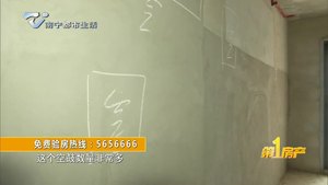曾先生毛坯房：墙面地面空鼓开裂不平整 入户门框磕伤生锈密封条脱落