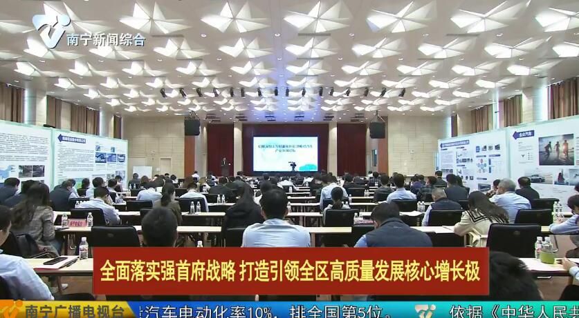 【全面落实强首府战略 打造引领全区高质量发展核心增长极】共话共赢 探讨铝精深加工与轻量化新能源电动汽车产业发展