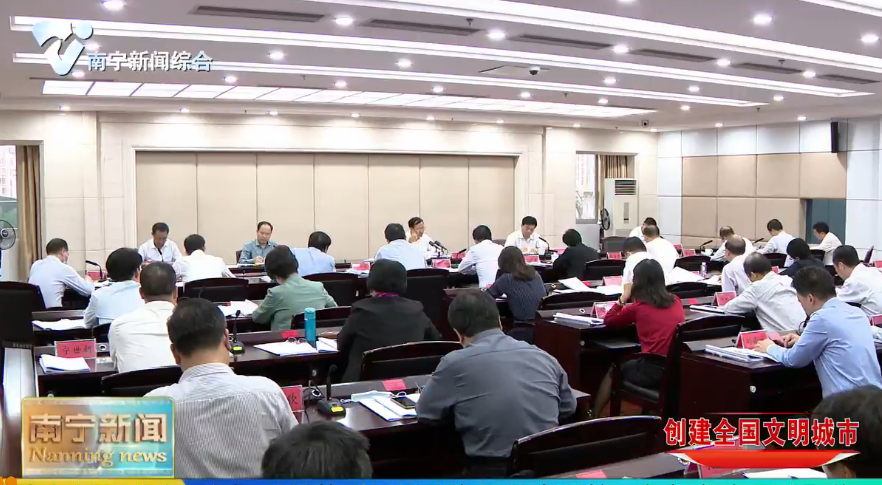 【创建全国文明城市】建立健全创城长效机制     切实推进工作提质增效