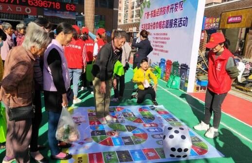 广西-东盟经开区：巾帼志愿服务深入社区开展生活垃圾分类宣传活动