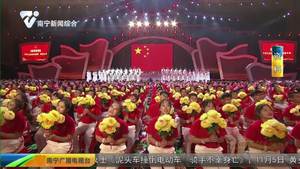 南宁国际民歌艺术节“大地飞歌·2020”晚会正在紧张合练中